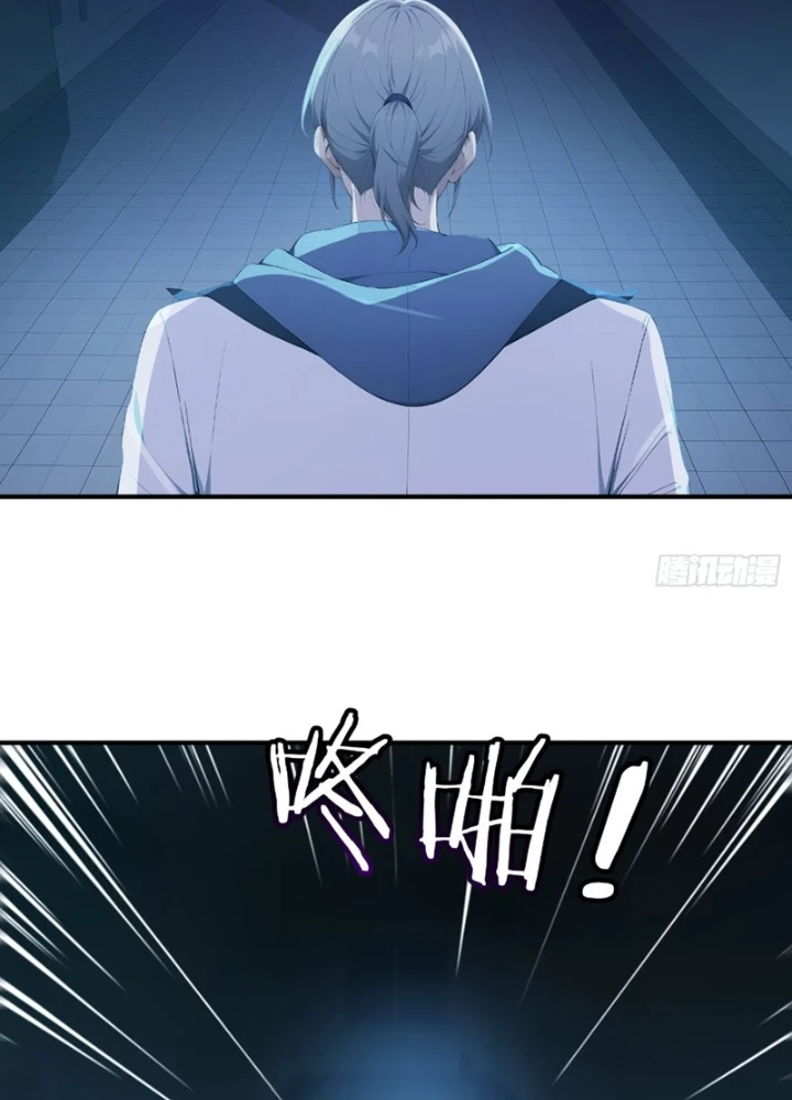 Người Chơi Hệ Tu La Chapter 48 - 39