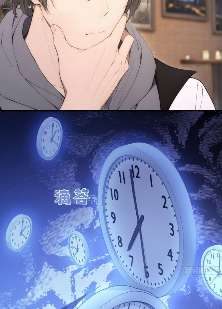 Người Chơi Hệ Tu La Chapter 48 - 55