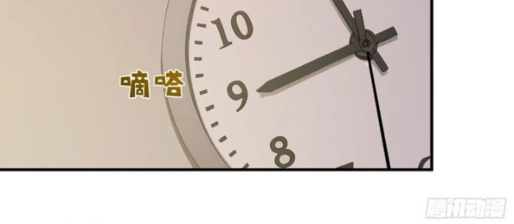 Người Chơi Hệ Tu La Chapter 48 - 68