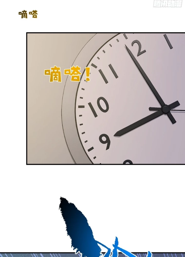 Người Chơi Hệ Tu La Chapter 48 - 69