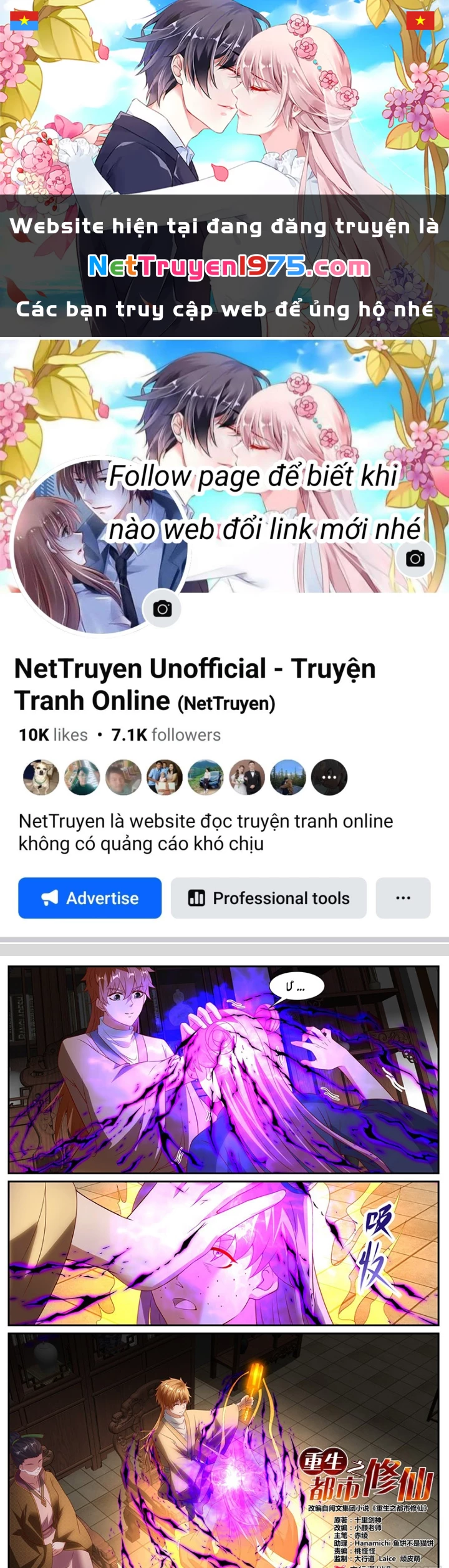 Trọng Sinh Đô Thị Tu Tiên Chapter 1088 - 1