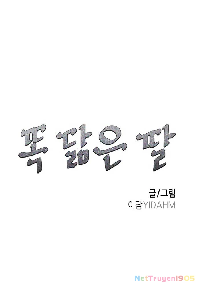 Mẹ Nào Con Nấy Chapter 12 - 5