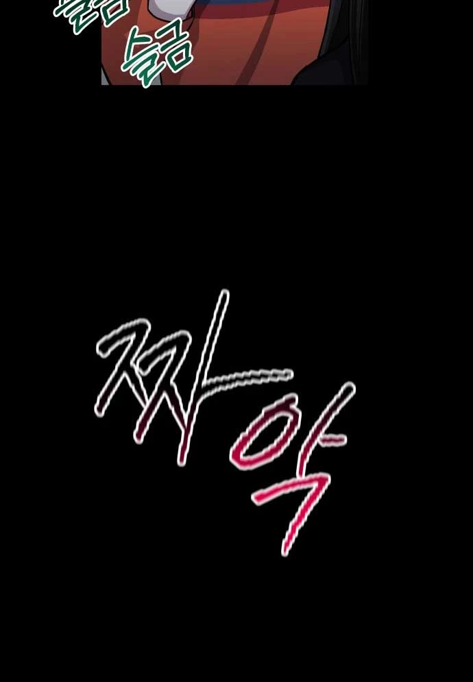 Mẹ Nào Con Nấy Chapter 15 - 75