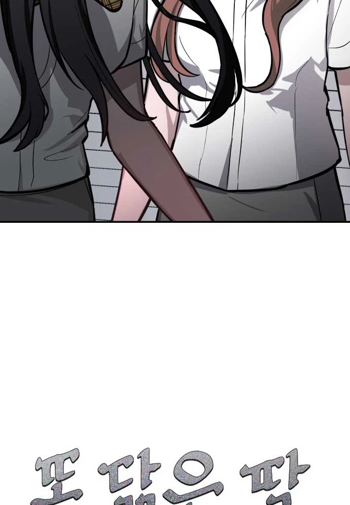 Mẹ Nào Con Nấy Chapter 18 - 6