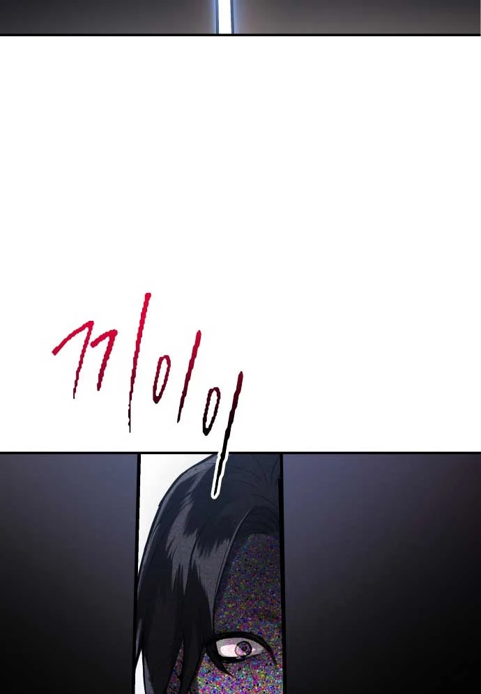 Mẹ Nào Con Nấy Chapter 27 - 5