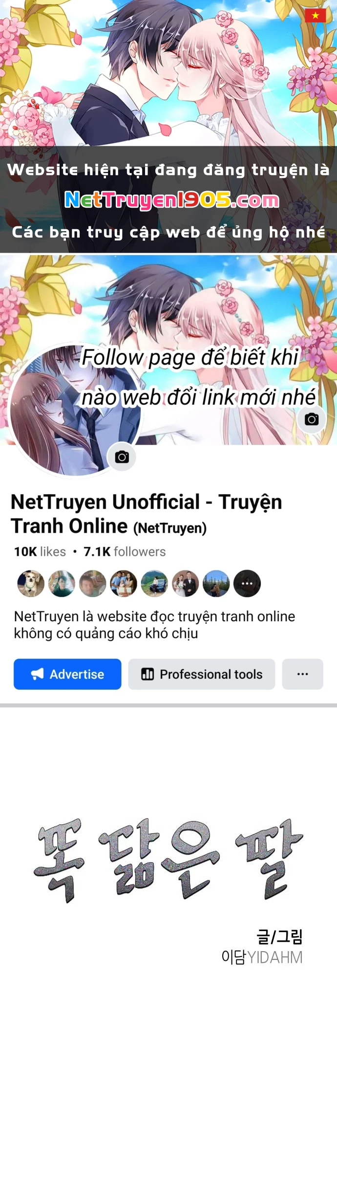 Mẹ Nào Con Nấy Chapter 28 - 1