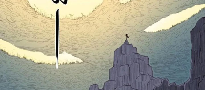 [Tam Giới Chí] Thích Ách Truyện Chapter 44 - 24
