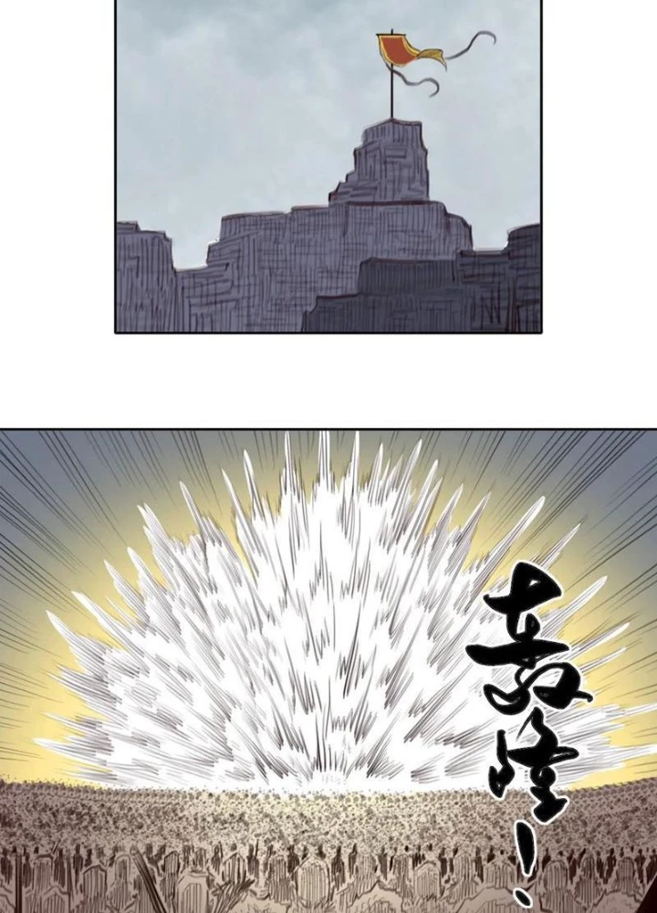 [Tam Giới Chí] Thích Ách Truyện Chapter 44 - 37