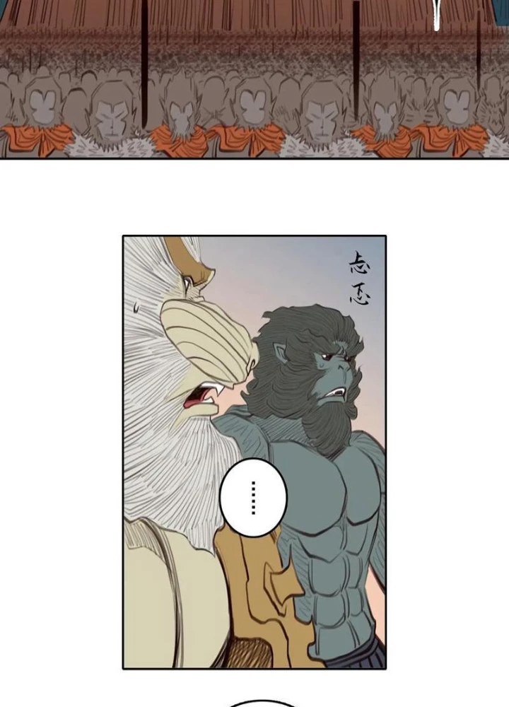 [Tam Giới Chí] Thích Ách Truyện Chapter 44 - 43