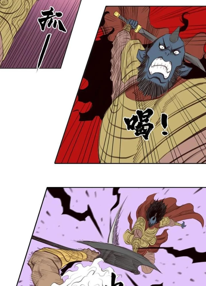 [Tam Giới Chí] Thích Ách Truyện Chapter 44 - 65