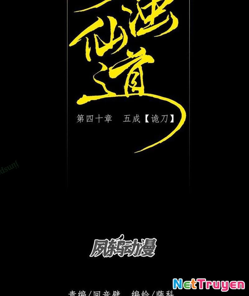 Quỷ Trọc Tiên Đạo Chapter 40 - 16