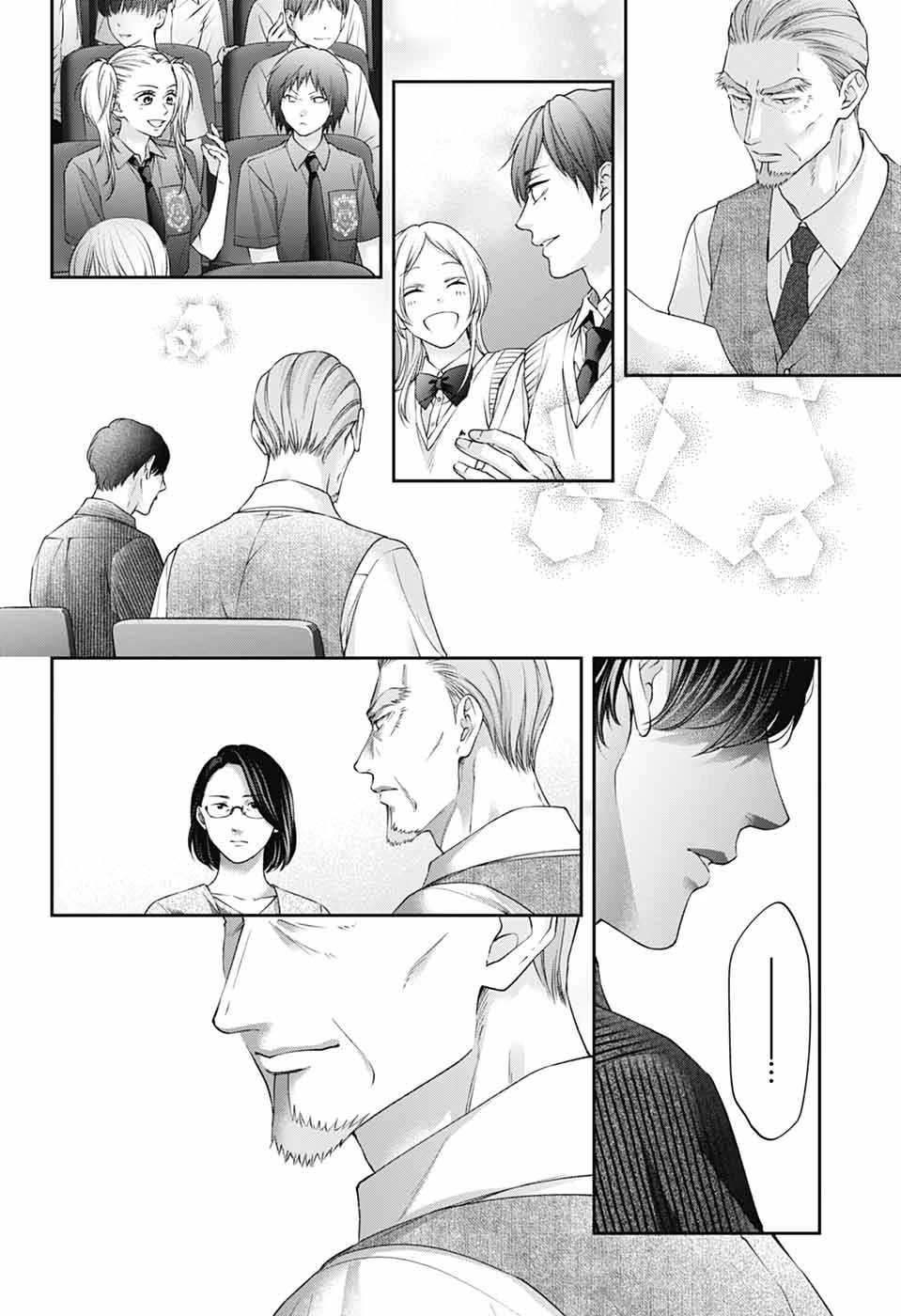 Kono Oto Tomare Chapter 143 - 11
