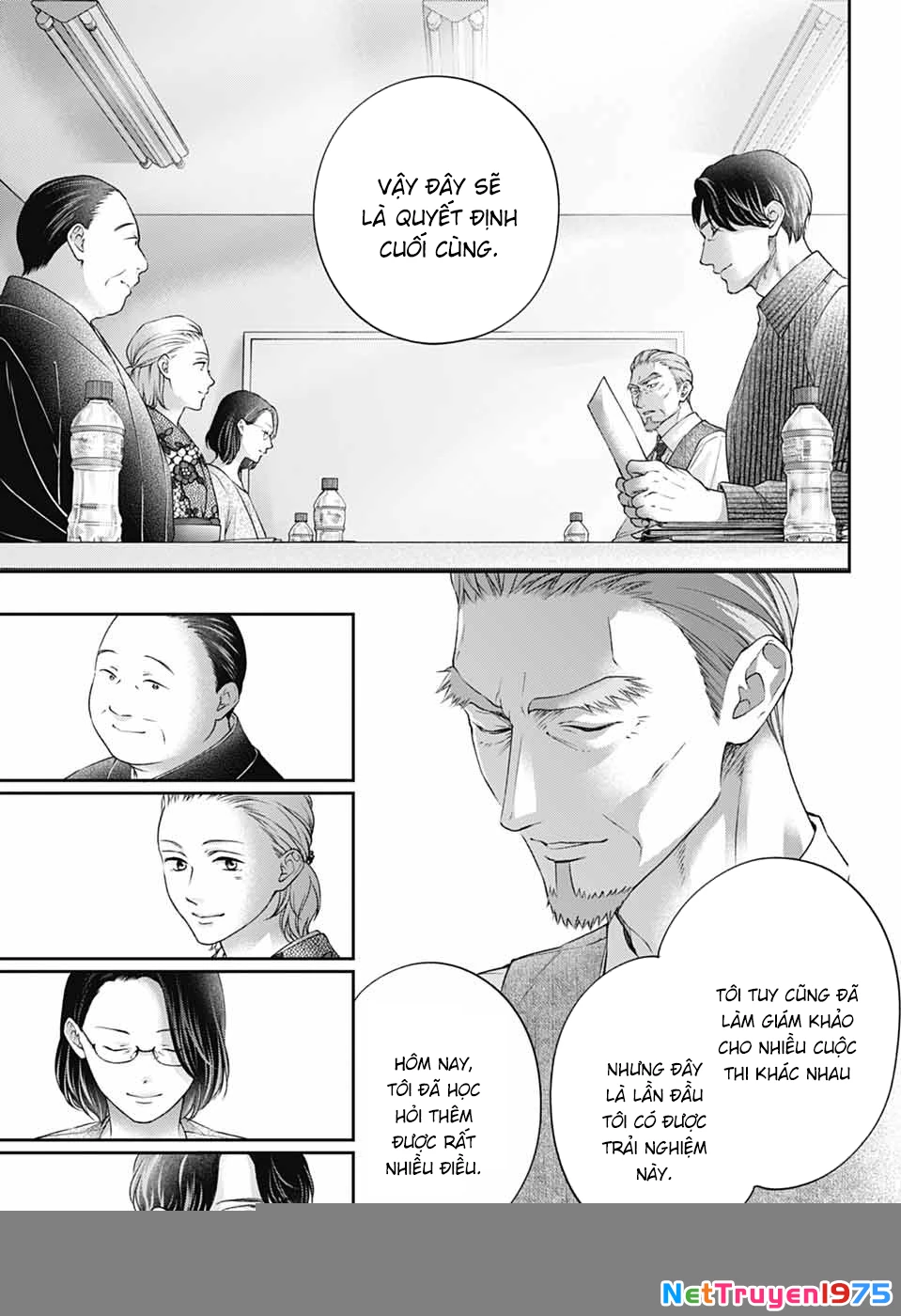 Kono Oto Tomare Chapter 143 - 12