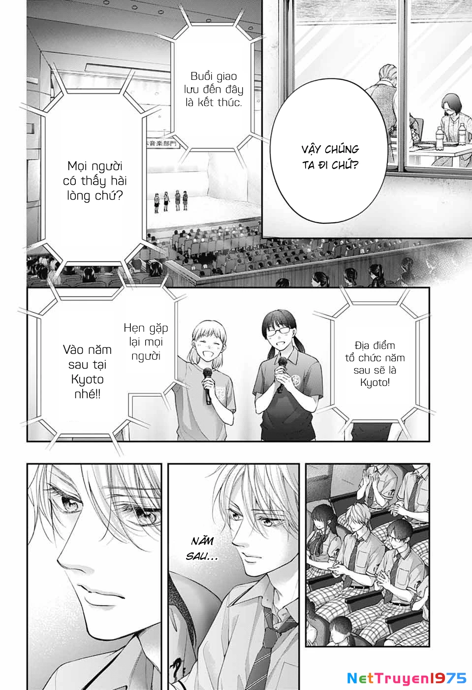 Kono Oto Tomare Chapter 143 - 13