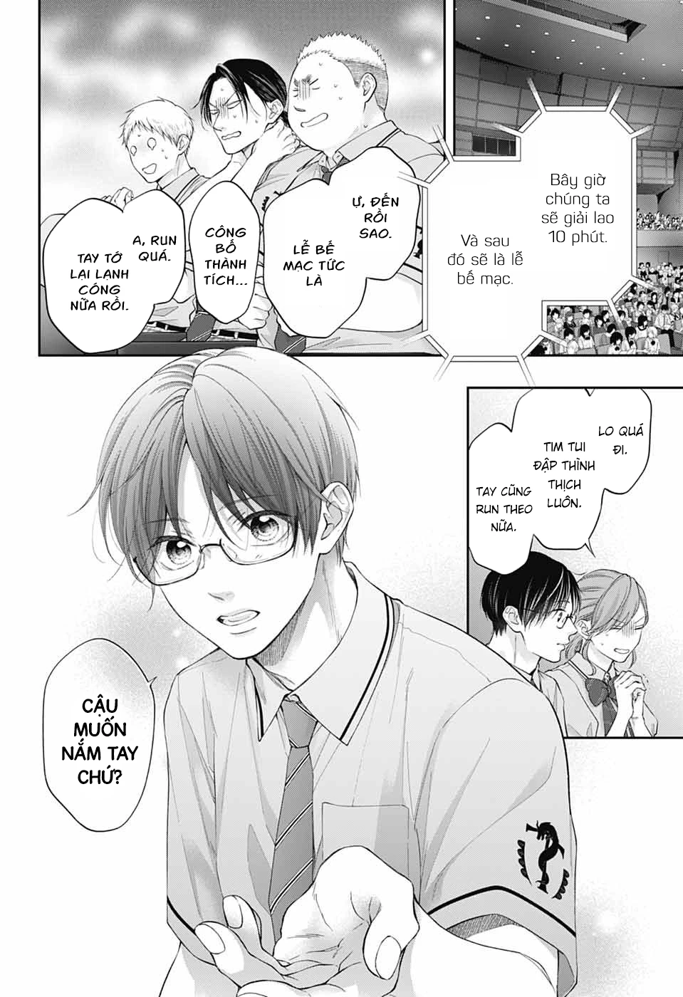 Kono Oto Tomare Chapter 143 - 15
