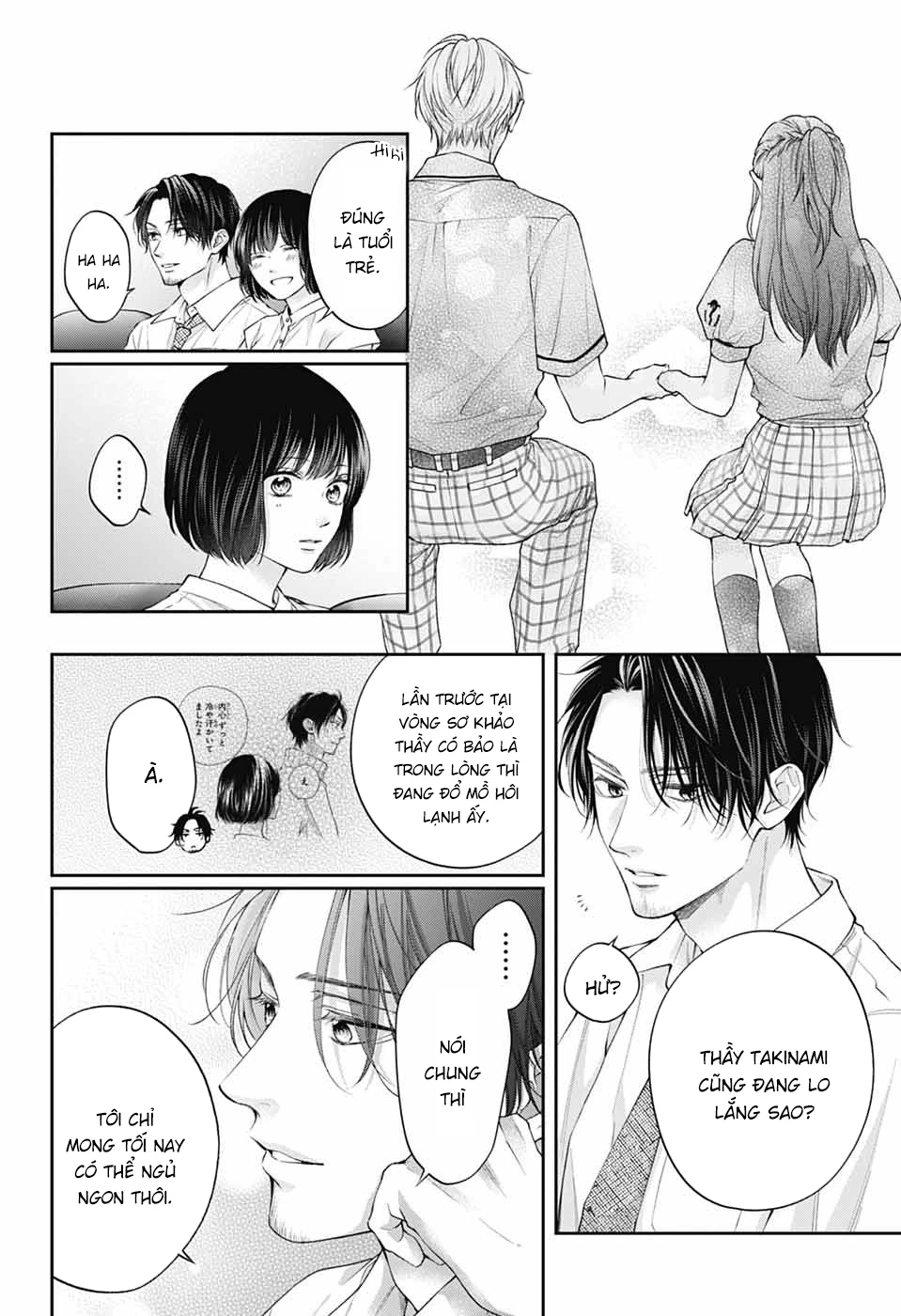 Kono Oto Tomare Chapter 143 - 19