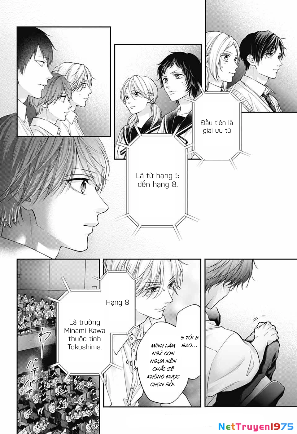 Kono Oto Tomare Chapter 143 - 25
