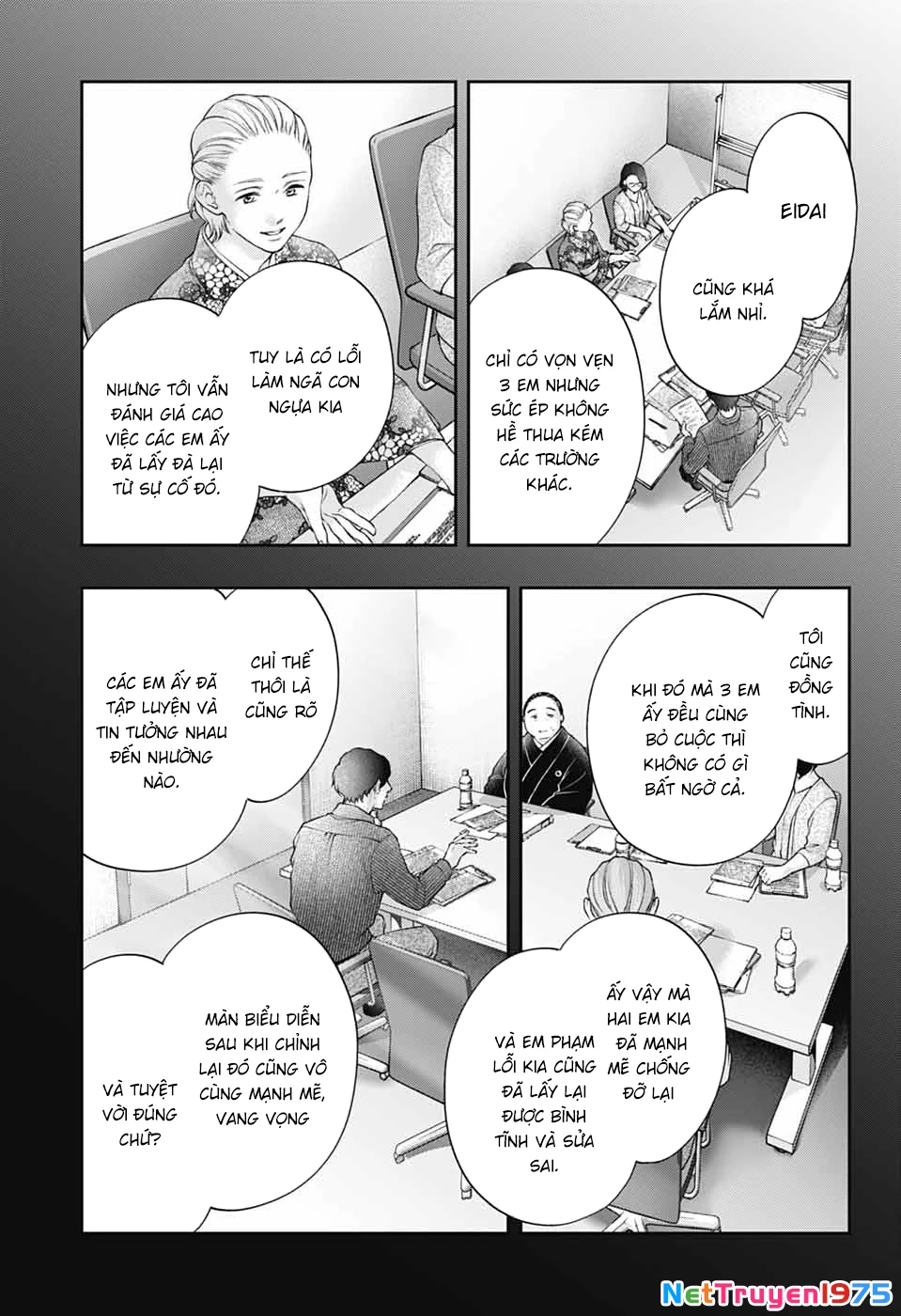 Kono Oto Tomare Chapter 143 - 28