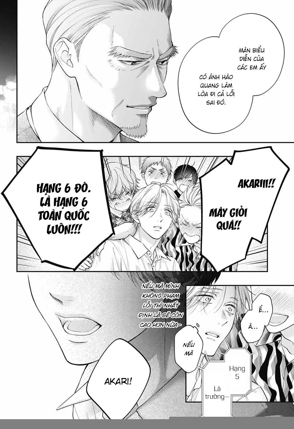 Kono Oto Tomare Chapter 143 - 29
