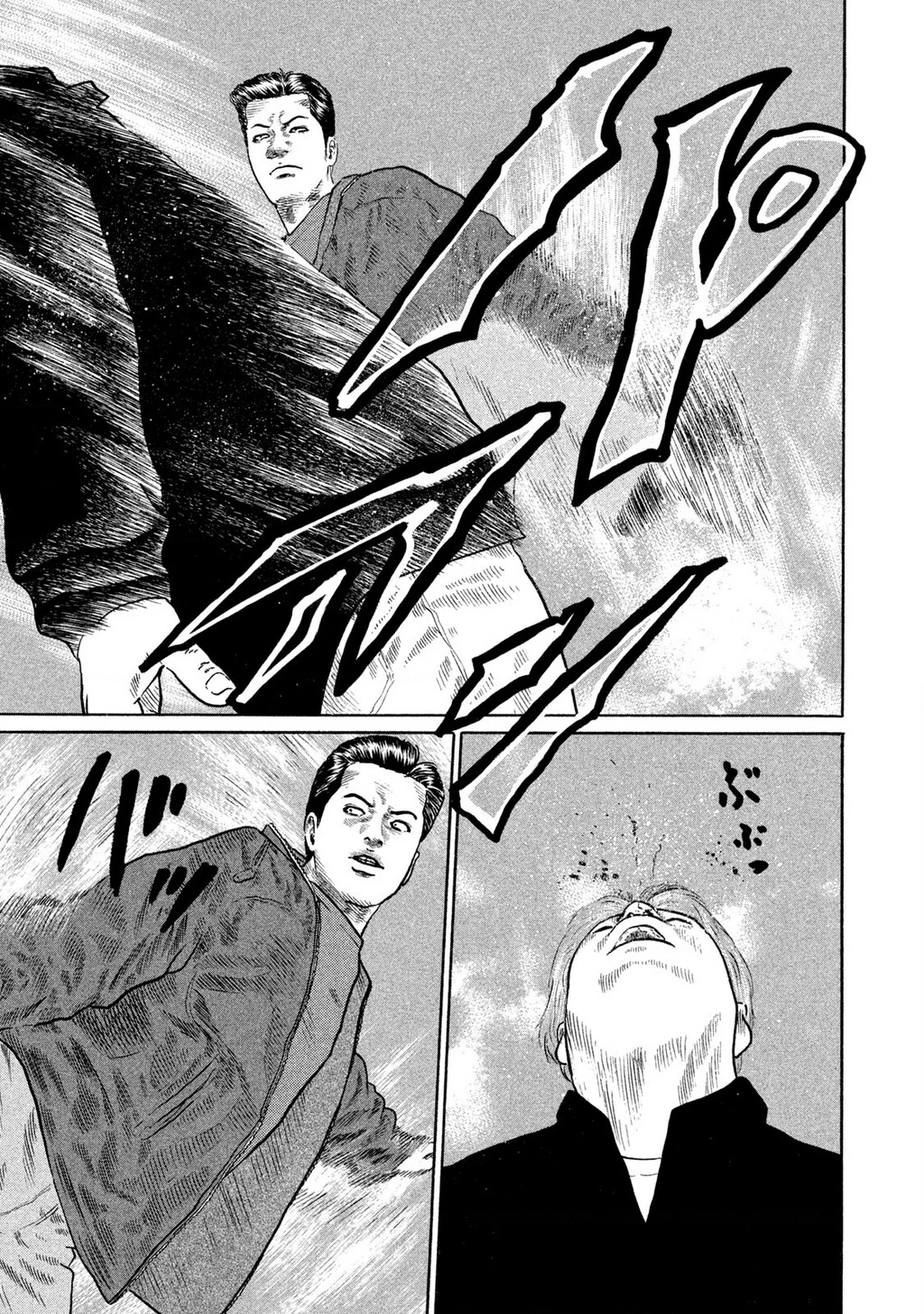Dù Thế Nào Đi Nữa / Đó Là Tình Bạn Naniwa Chapter 137 - 14