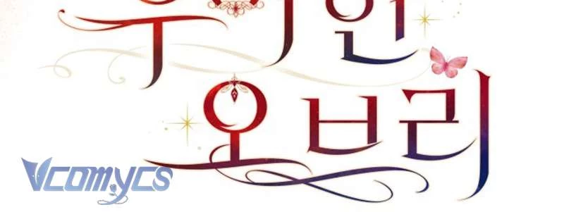 Aubrey Thanh Lịch Chapter 2 - 25