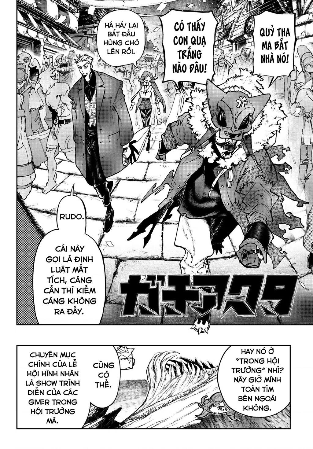 Gachi Akuta Chapter 133 - 4