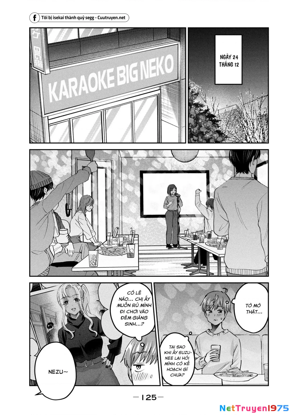 Gal Sen Chapter 52 - 4