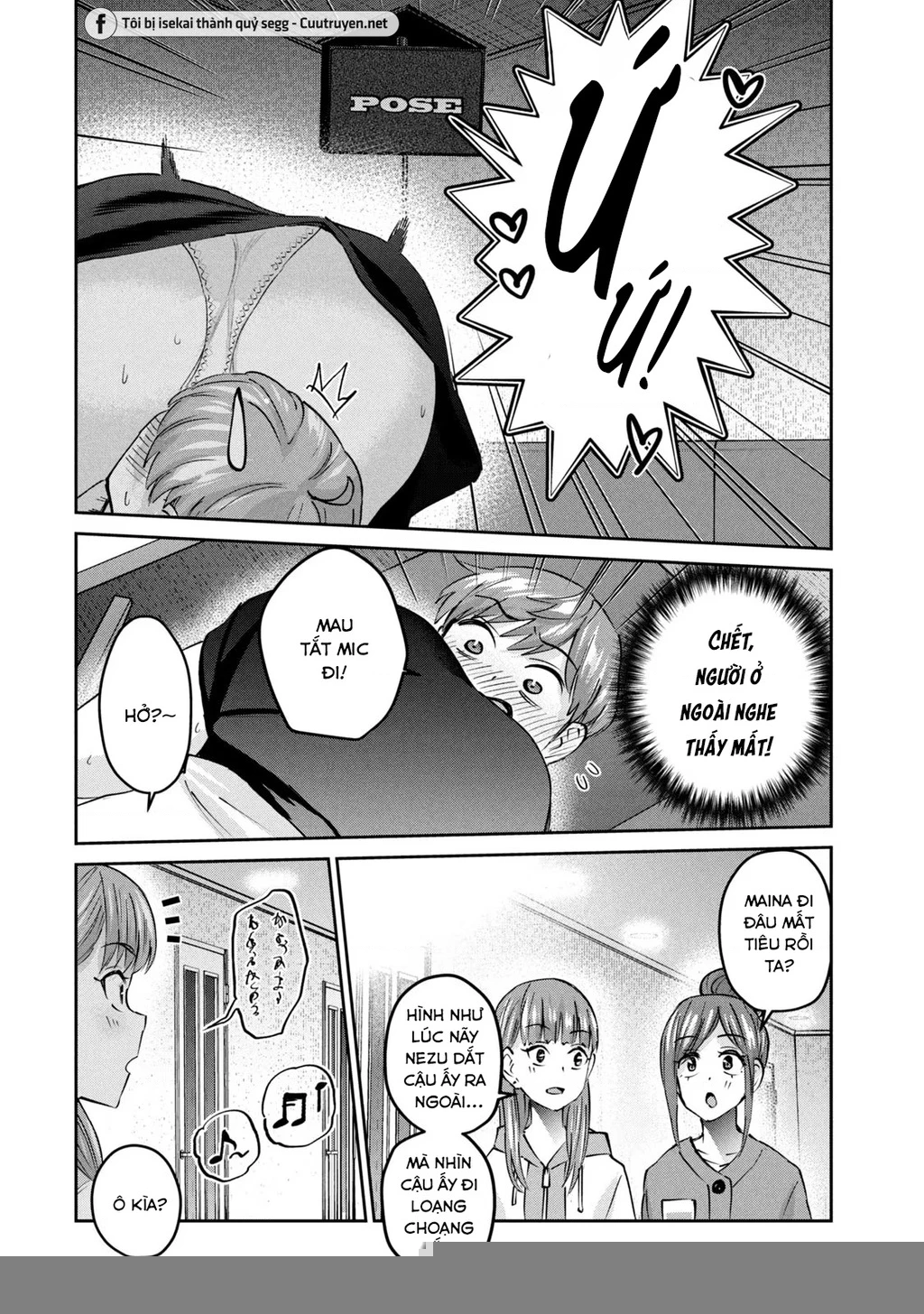 Gal Sen Chapter 52 - 11
