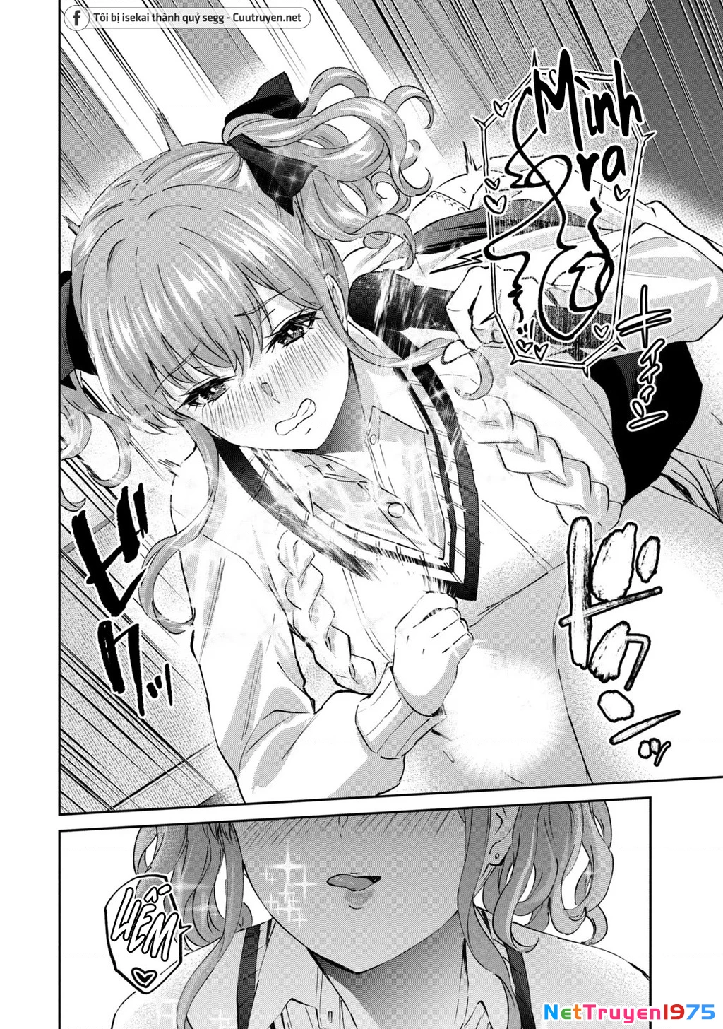 Gal Sen Chapter 52 - 15