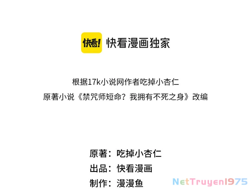 Cấm Chú Sư Mạnh Nhất Lịch Sử Chapter 7 - 15