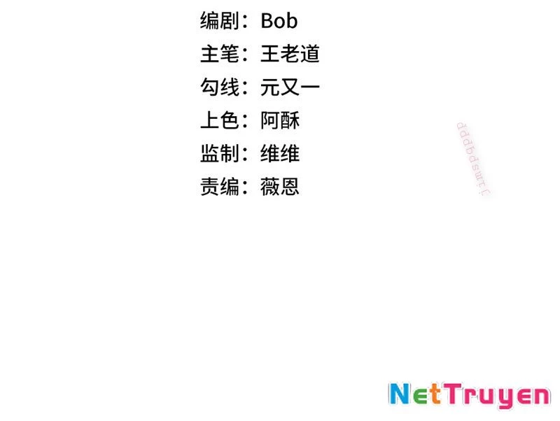 Cấm Chú Sư Mạnh Nhất Lịch Sử Chapter 7 - 16