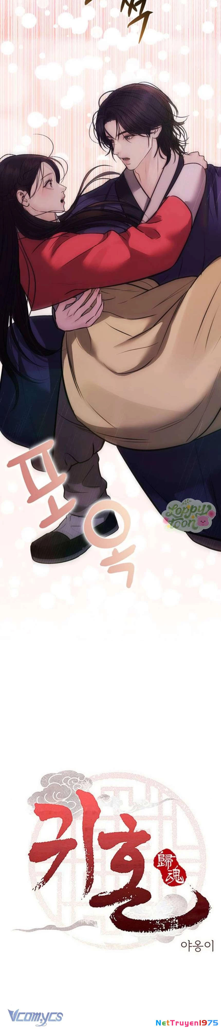 Quỷ Hồn Chapter  31 - 2