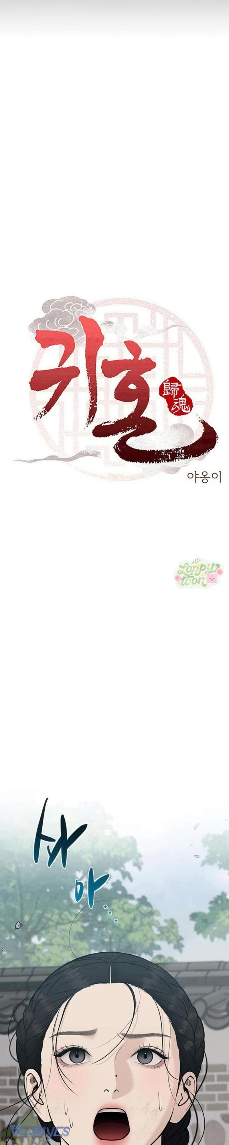 Quỷ Hồn Chapter 32 - 9