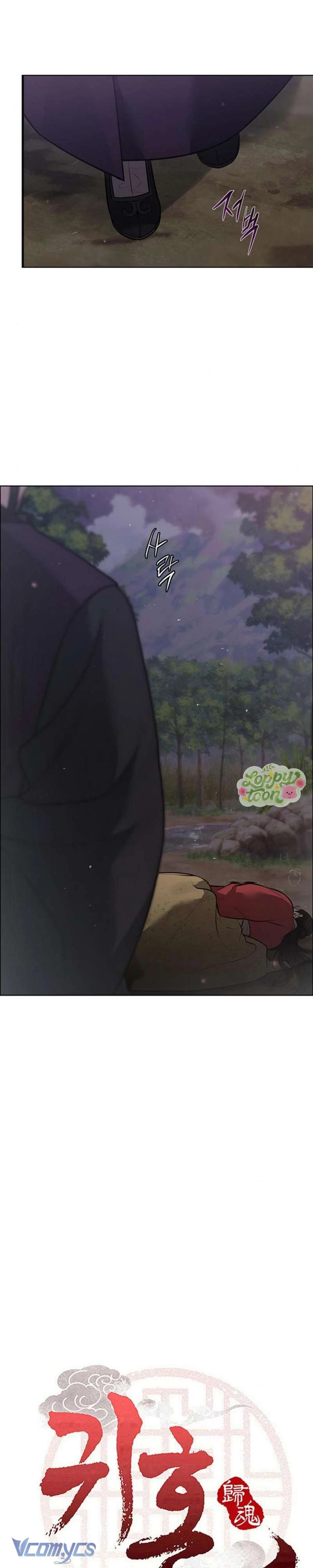 Quỷ Hồn Chapter  33 - 2