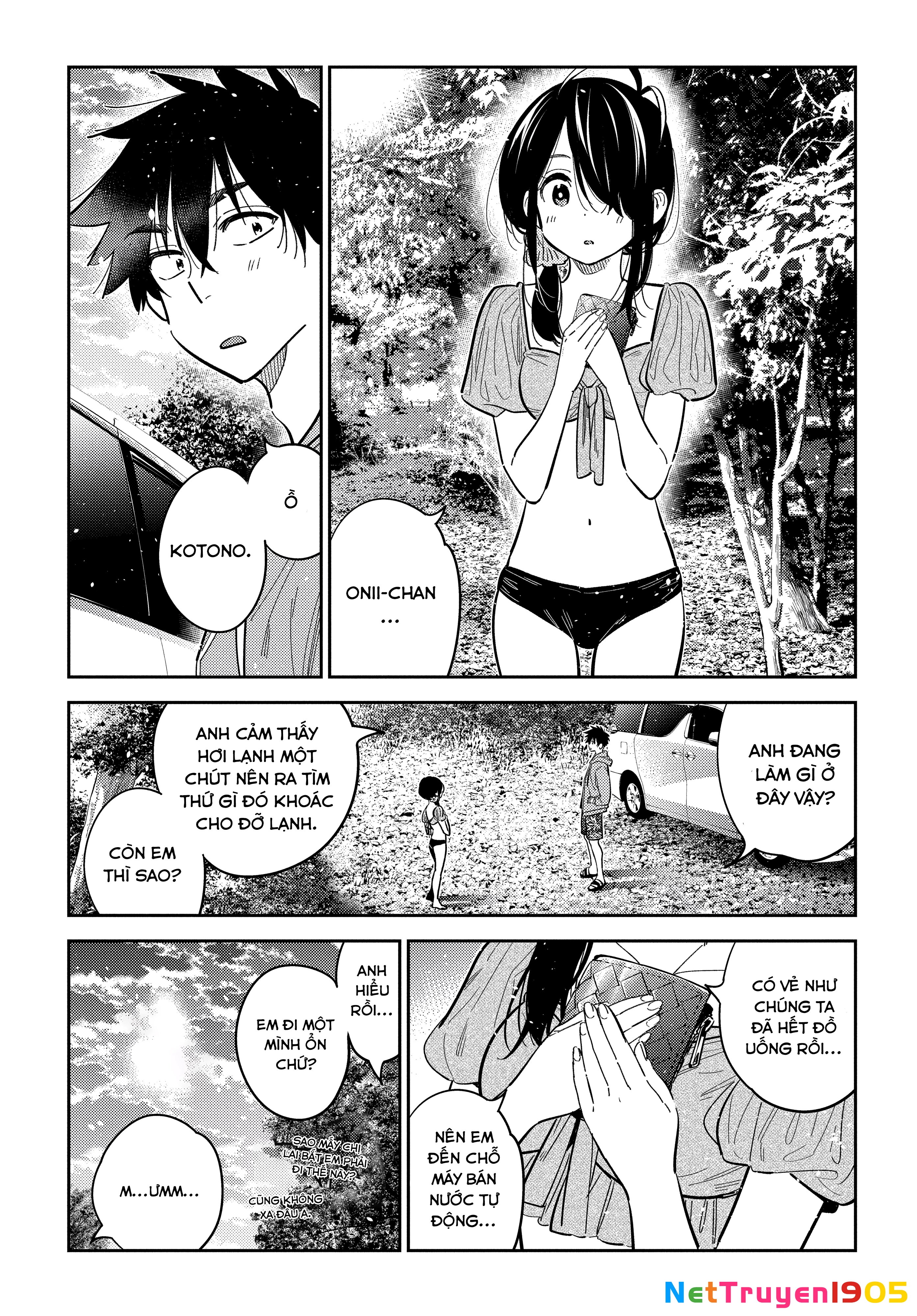Những Đứa Trẻ Nhà Shiunji Chapter 33 - 3