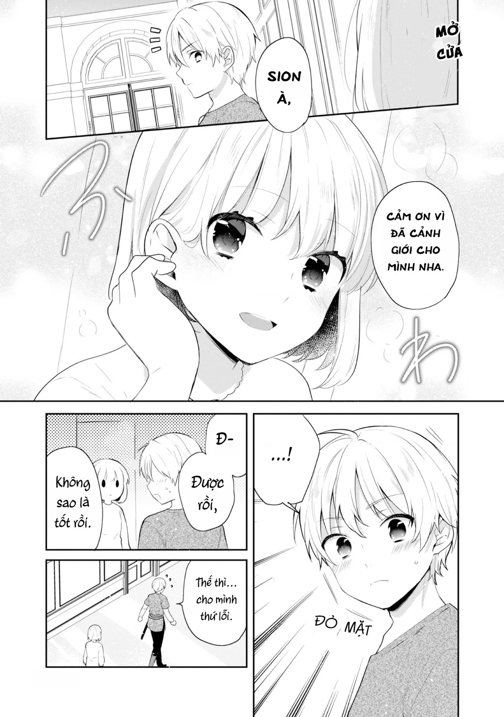 Tearmoon Empire Story Chapter 42.5 - 7