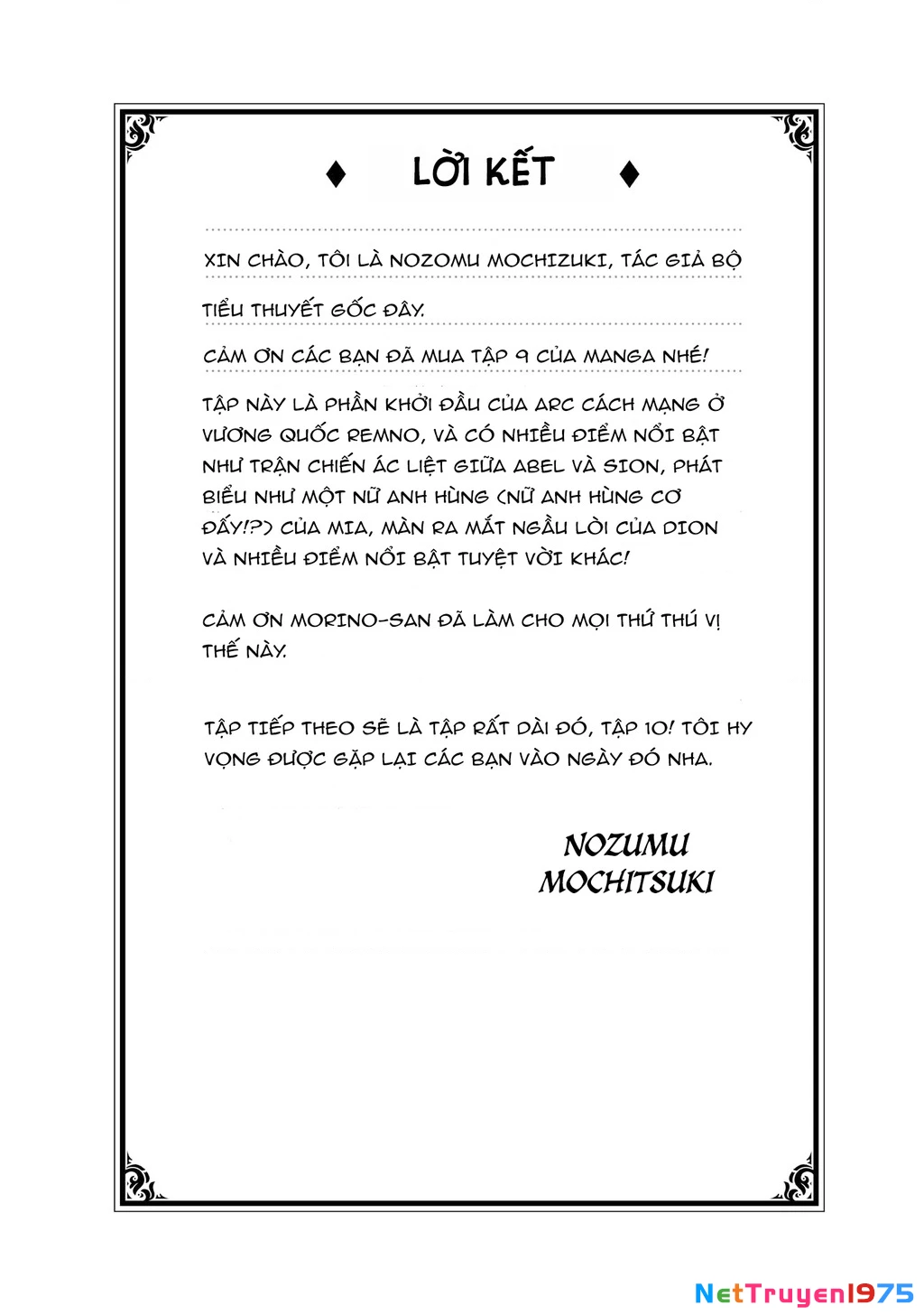 Tearmoon Empire Story Chapter 42.5 - 9