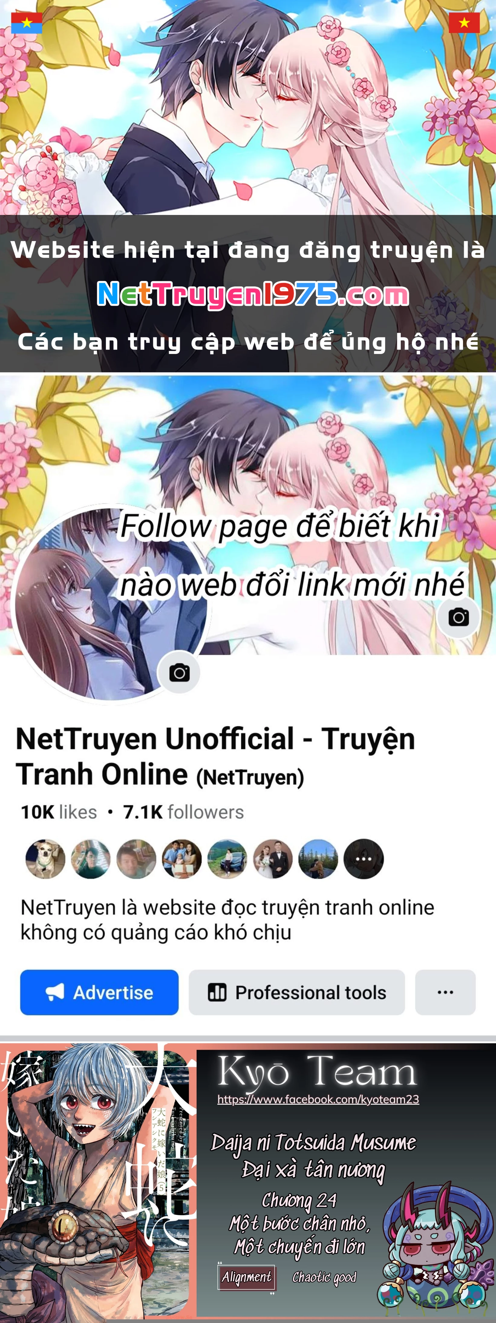Đại xà tân nương Chapter 24 - 1