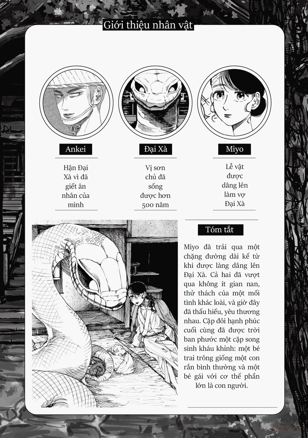 Đại xà tân nương Chapter 24 - 6