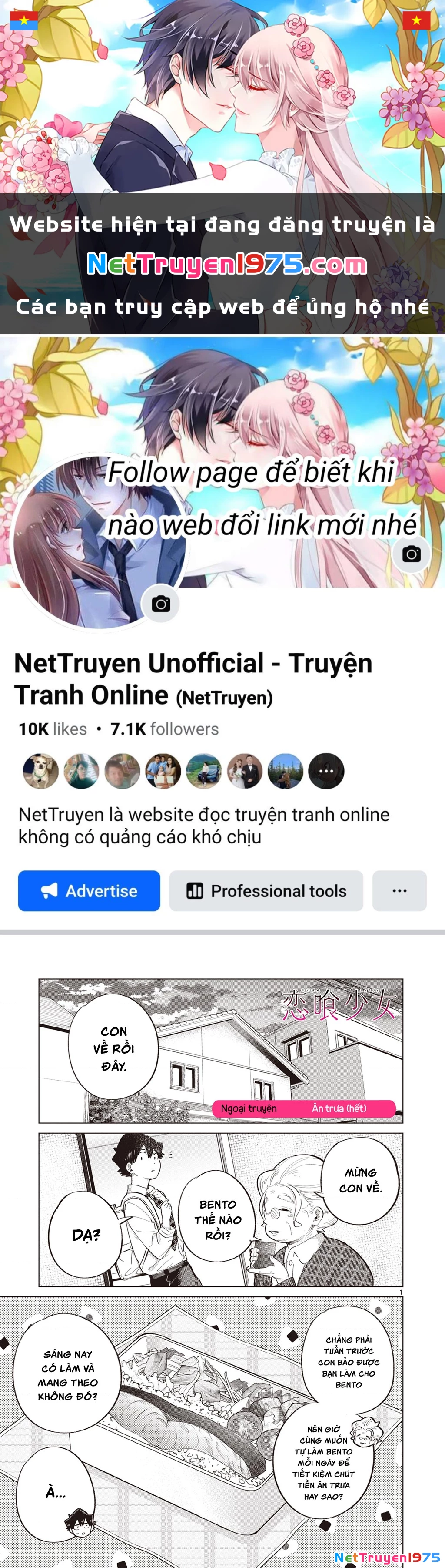 Luyến Thực Nữ Chapter 23.5 - 1
