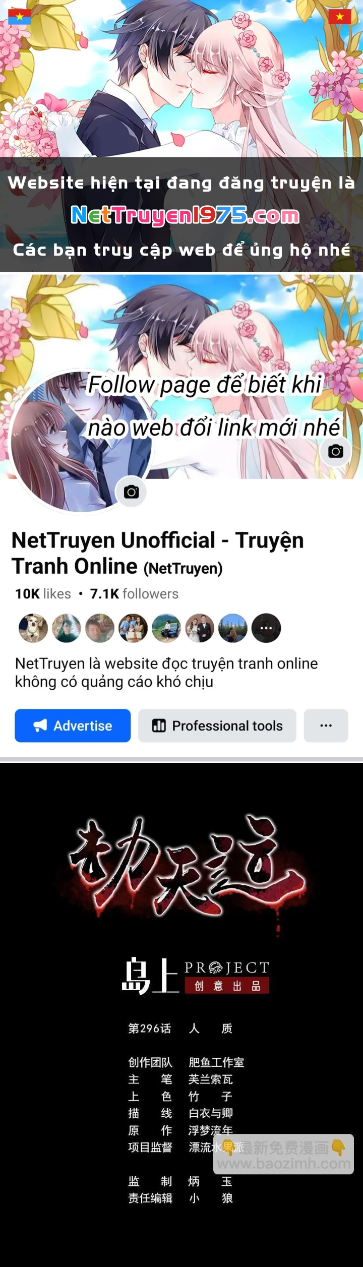 Kiếp Thiên Vận Chapter 296 - 1