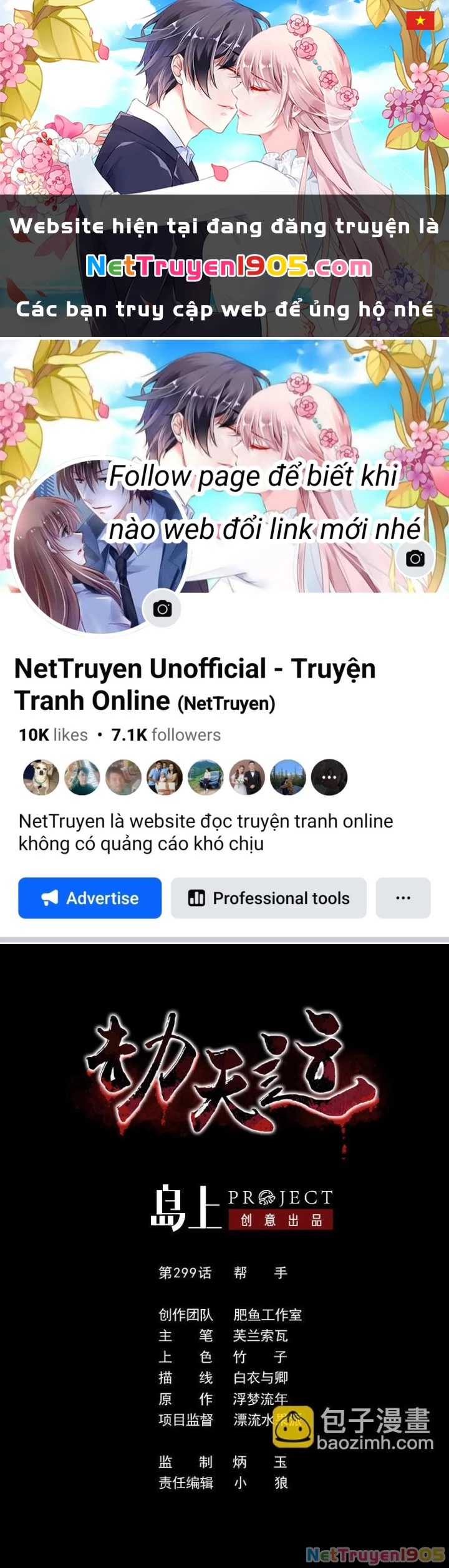 Kiếp Thiên Vận Chapter 299 - 1