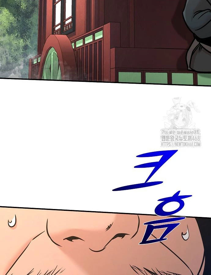 Tiểu Tử Đáng Ngờ Lại Là Cao Thủ Chapter 88 - 38