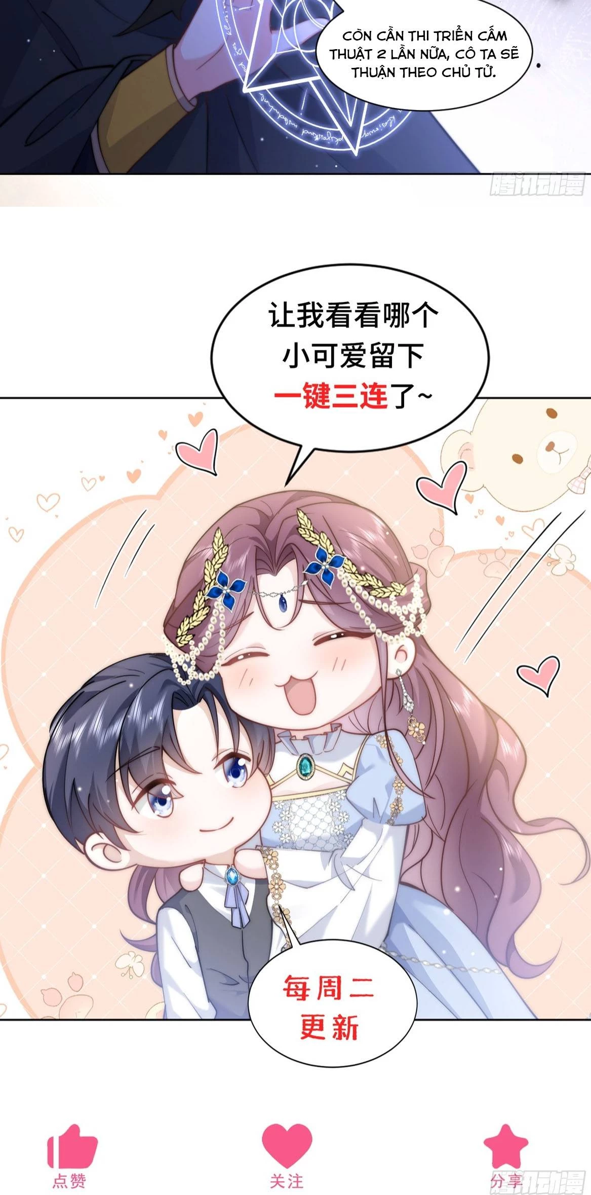 Góa Phụ Hoàng Hậu Muốn Trở Mình Chapter  11 - 6