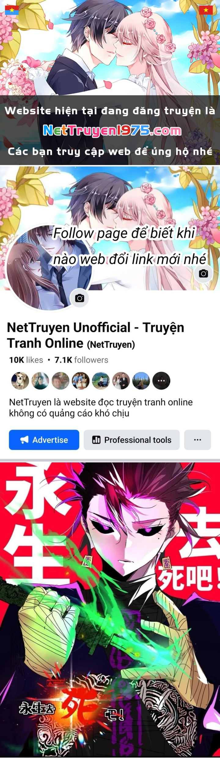 Vĩnh sinh đi chết đi! Chapter 25 - 1