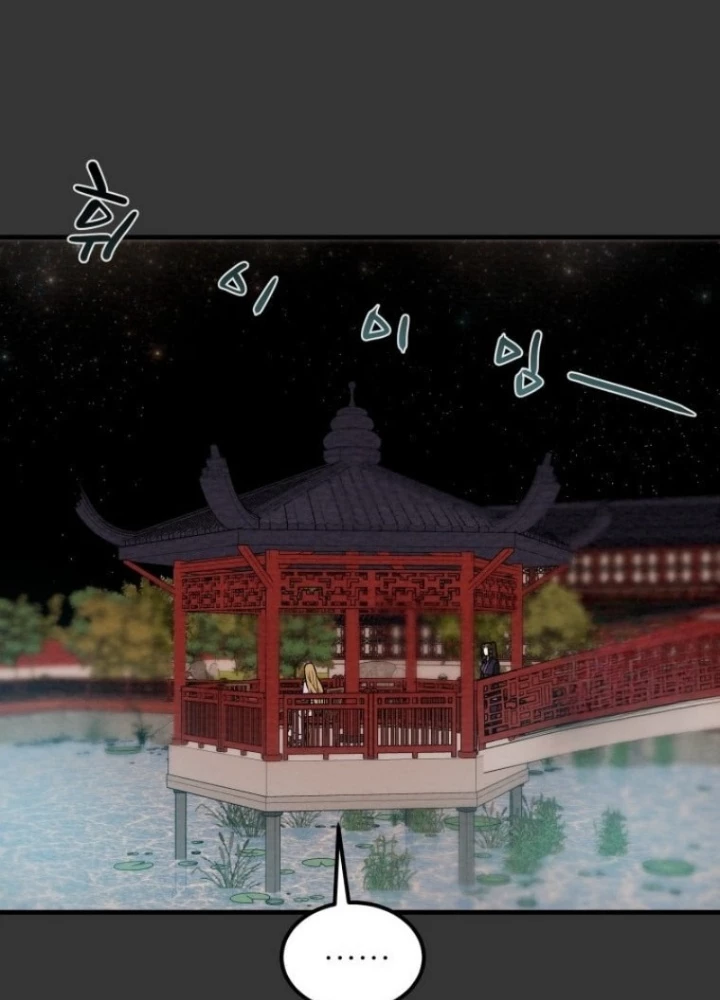 Thiên Quang Minh Nguyệt Chapter 27 - 37