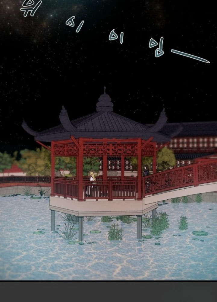 Thiên Quang Minh Nguyệt Chapter 27 - 57