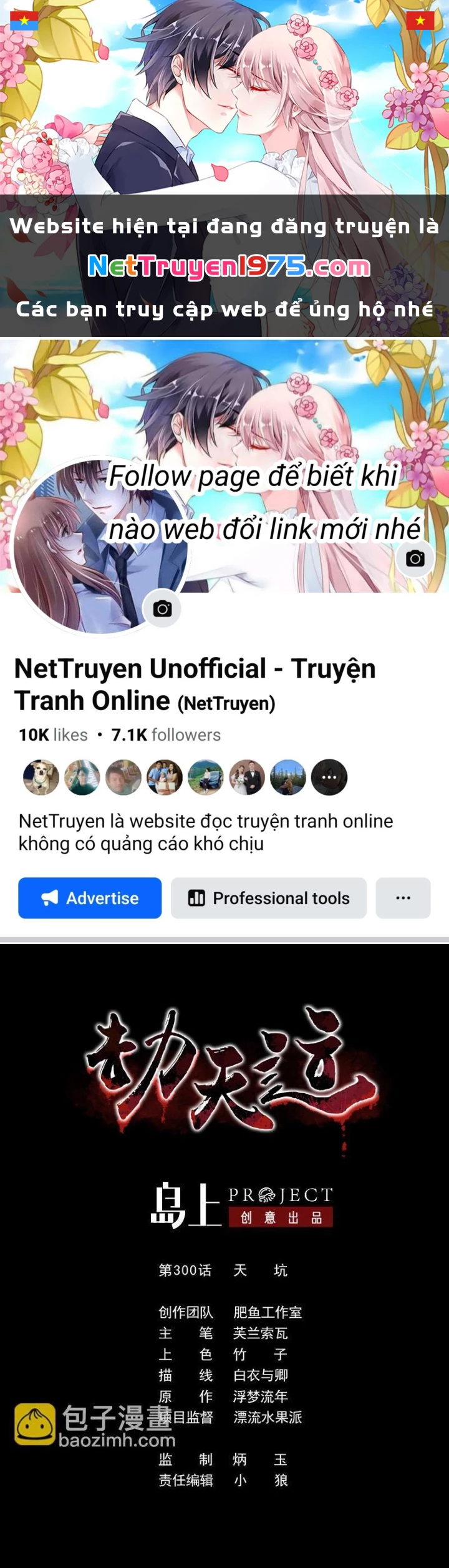 Kiếp Thiên Vận Chapter 300 - 1