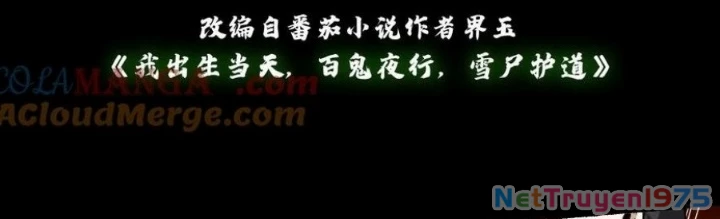 Ngày Tôi Sinh Ra, Bách Quỷ Dạ Hành, Tuyết Thi Hộ Đạo Chapter 701 - 2