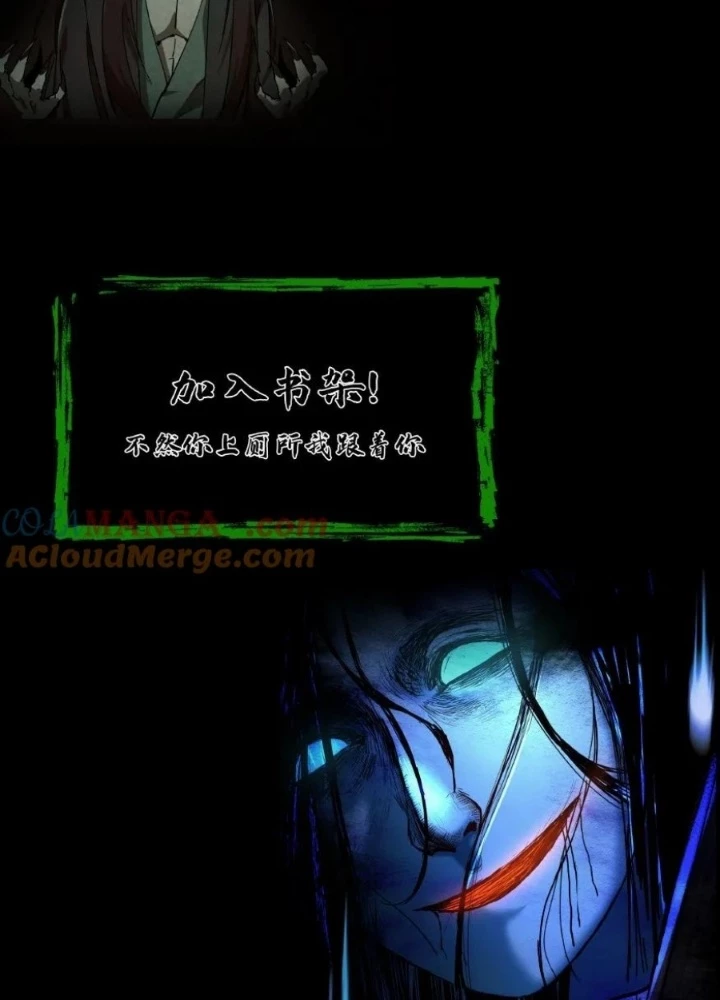 Ngày Tôi Sinh Ra, Bách Quỷ Dạ Hành, Tuyết Thi Hộ Đạo Chapter 701 - 75
